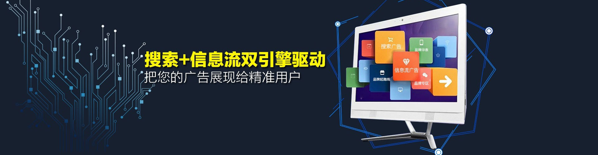 玉州百度推广排名