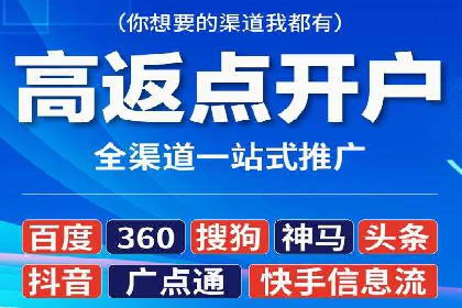 微博信息流广告的投放策略与效果